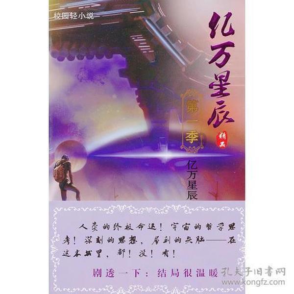 卡通红色汽车拼图
