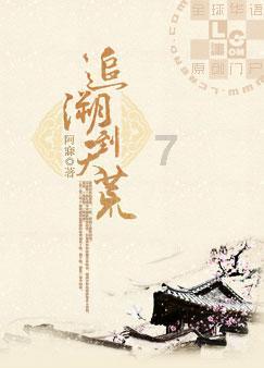 世界杯换装