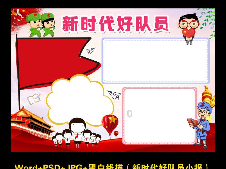 4399降魔录