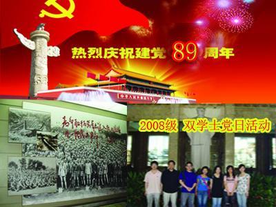 时尚可爱的准妈妈